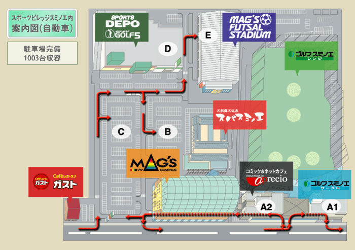 スポーツビレッジスミノエ内案内図(自動車)