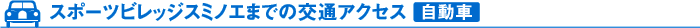 ���ݡ��ĥӥ�å����ߥΥ��ޤǤθ��̥��������ʼ�ư�֡�