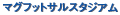 �ޥ��եåȥ��륹��������