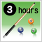 2時間パック