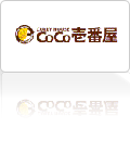 カレーハウス CoCo壱番屋